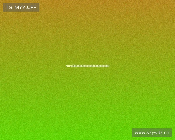 NBA免费直播观看指南尽在快速体育畅享高清赛事精彩不容错过