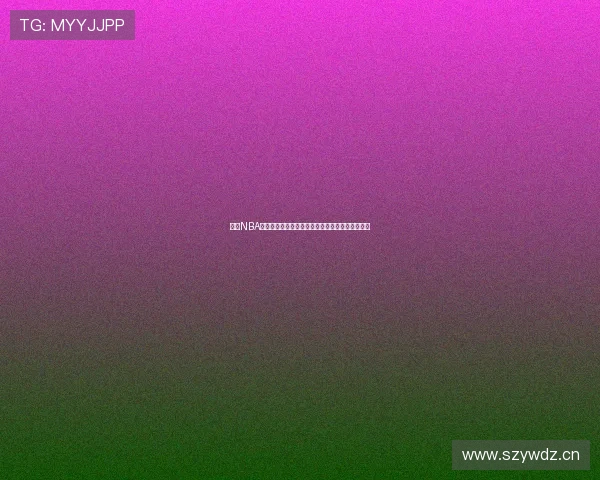 免费NBA比赛回放网址大全高清完整录像随时在线观看推荐