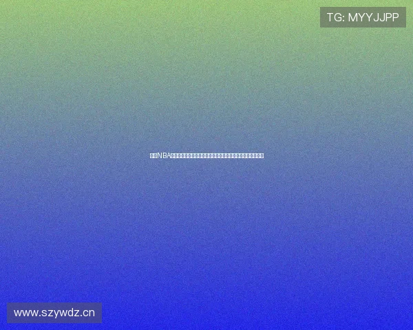 最新NBA赛程与精彩比赛录像回放全面呈现助您不遗漏每一场激烈对决