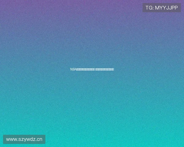 NBA免费直播精彩集锦震撼上线 热血激战不断回放不容错过