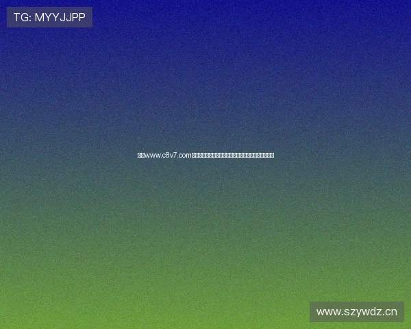 通过www.c8v7.com下载体验快速便捷的内容获取方式安全高效的下载服务